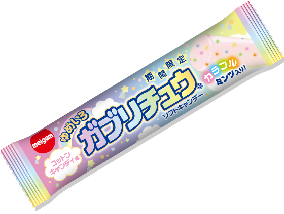 ゆめいろガブリチュウコットンキャンディ味