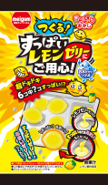 つくる！すっぱいレモンゼリーにご用心