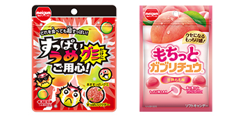 新商品情報